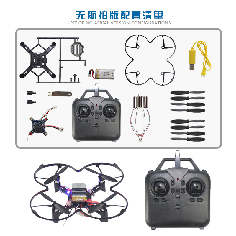 DM002 DIY Fixed Height Quadcop - Drone Battery Box 评论和价格